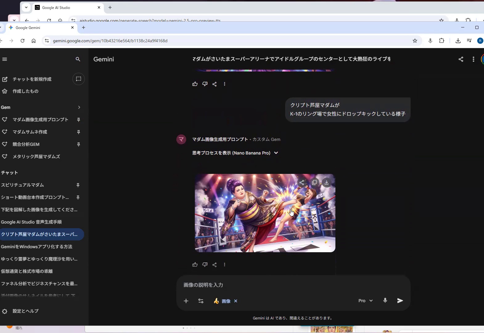 画像のダウンロードアイコン